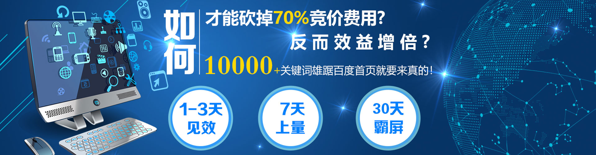 工布江达竞价代运营