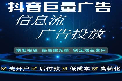 信息流广告创意策划：实战案例分享