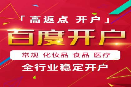 竞品分析下的SEM竞价策略案例